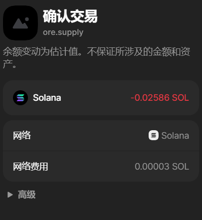 曾挖到Solana瘫痪，Ore V2有什么新玩法？